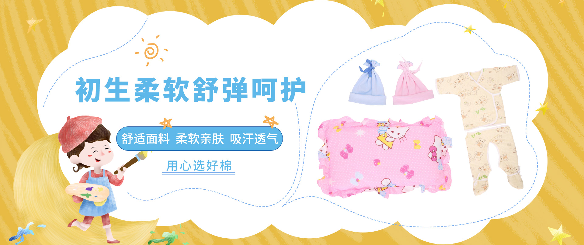 火狐体育官网下载