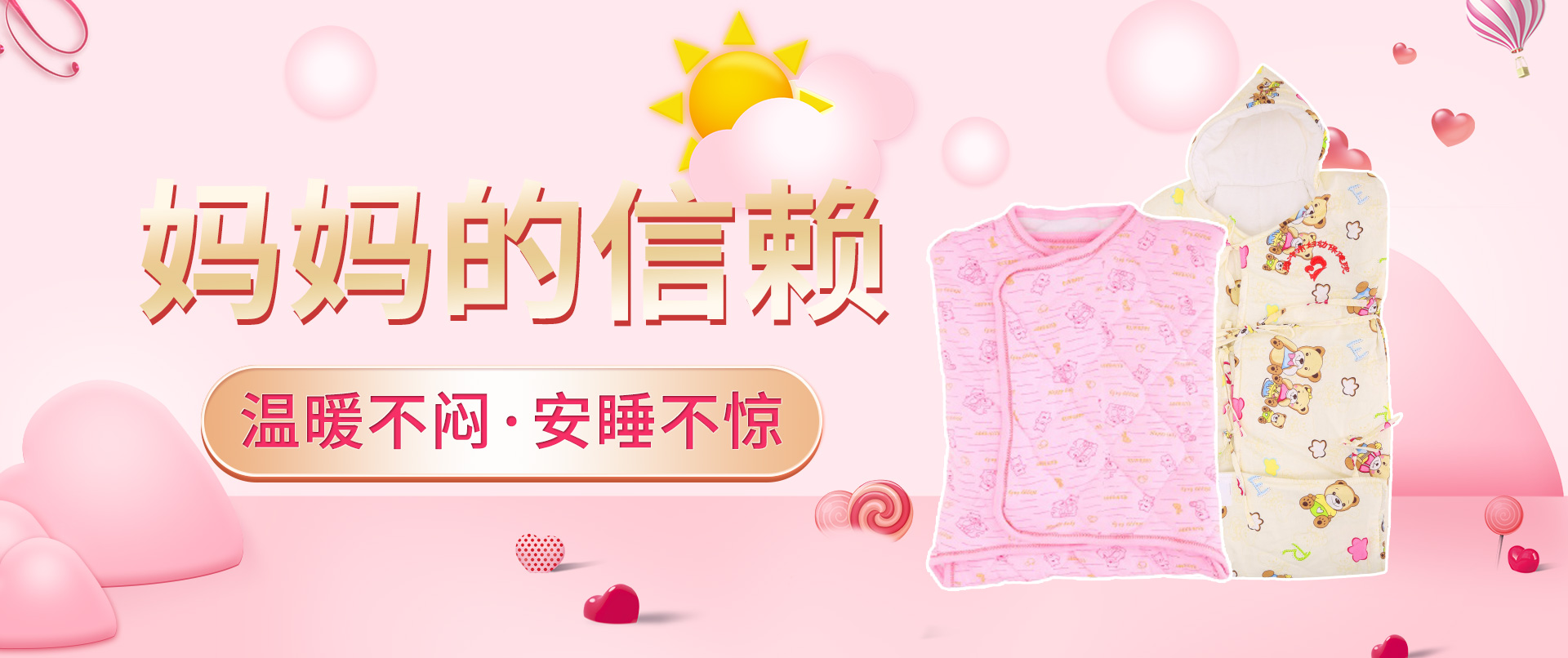火狐体育APP手机
